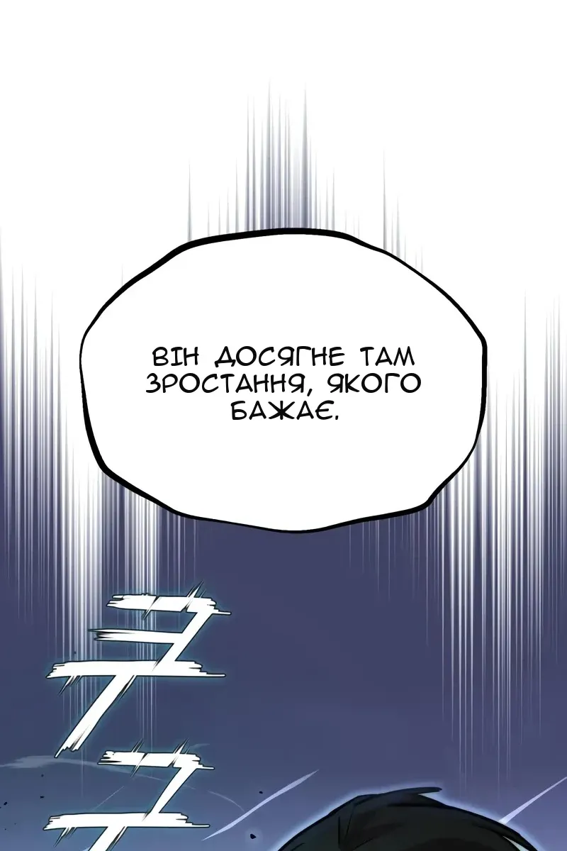 Сторінка 5