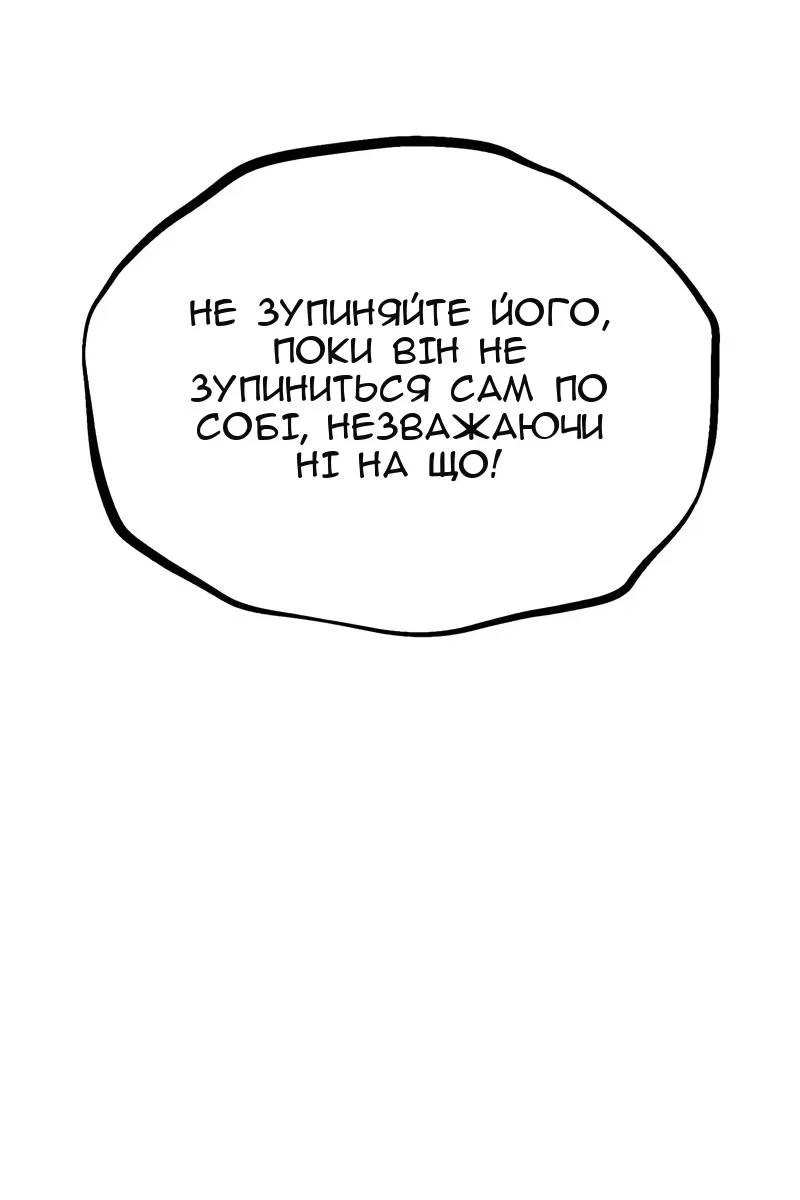 Сторінка 7