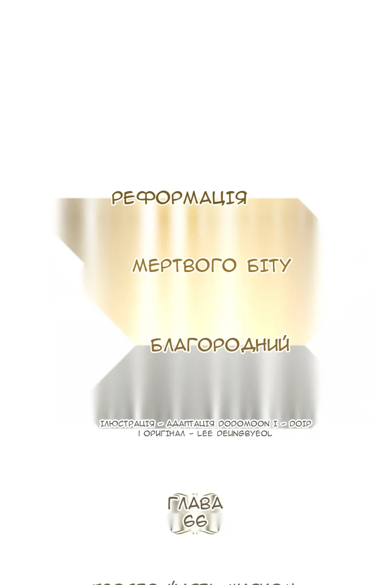 Сторінка 8