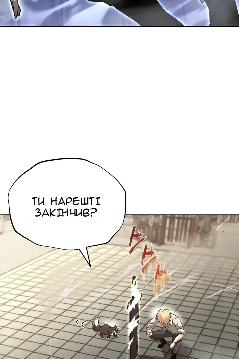 Сторінка 12