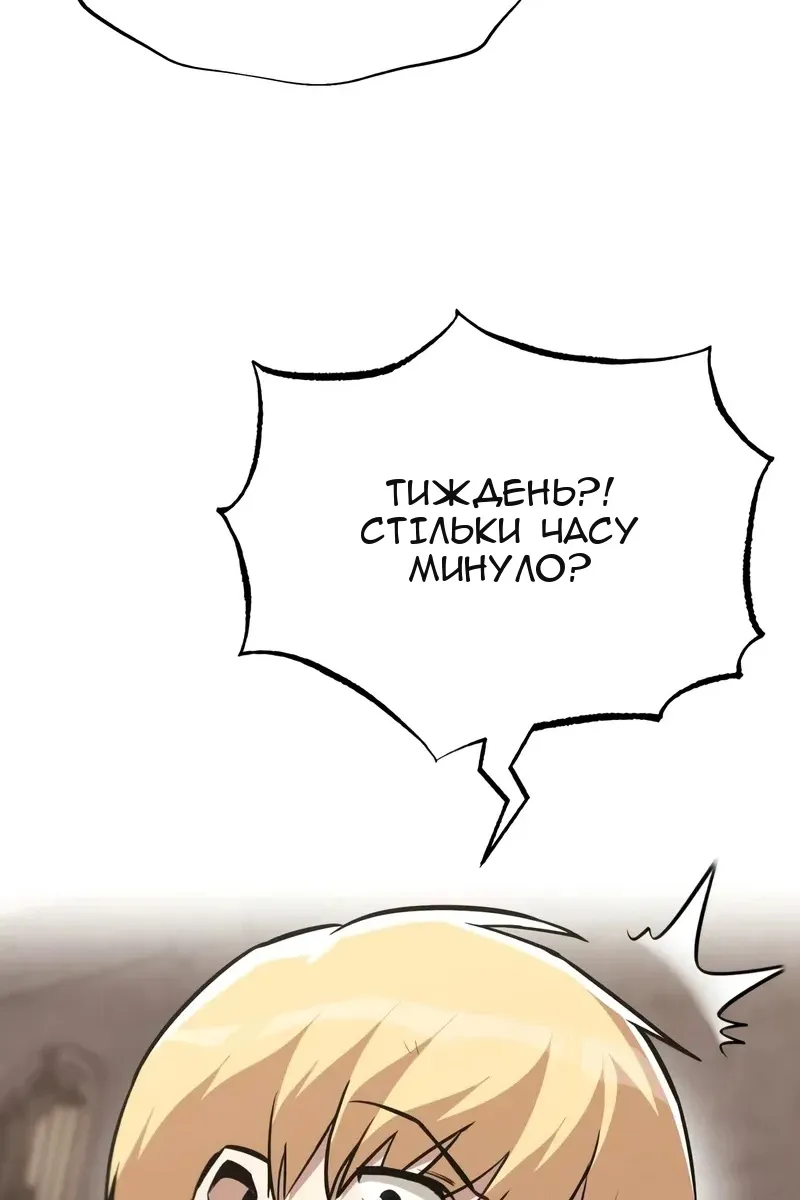 Сторінка 14