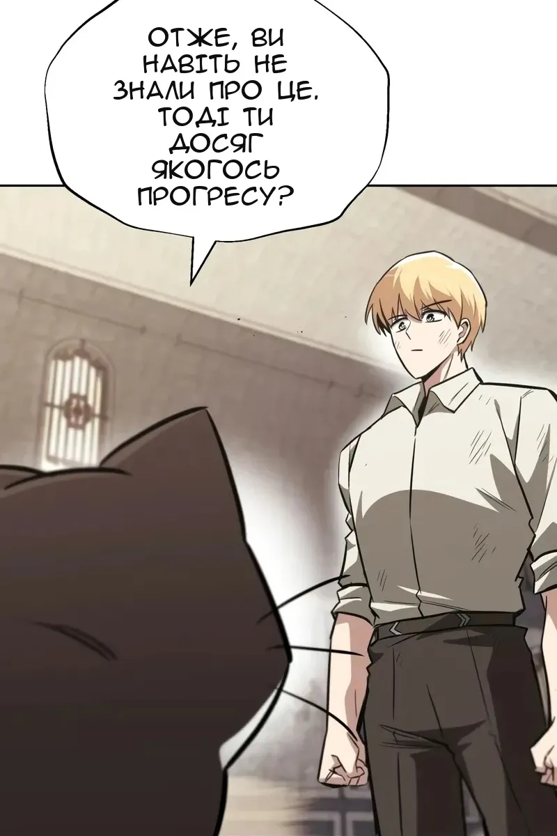 Сторінка 16