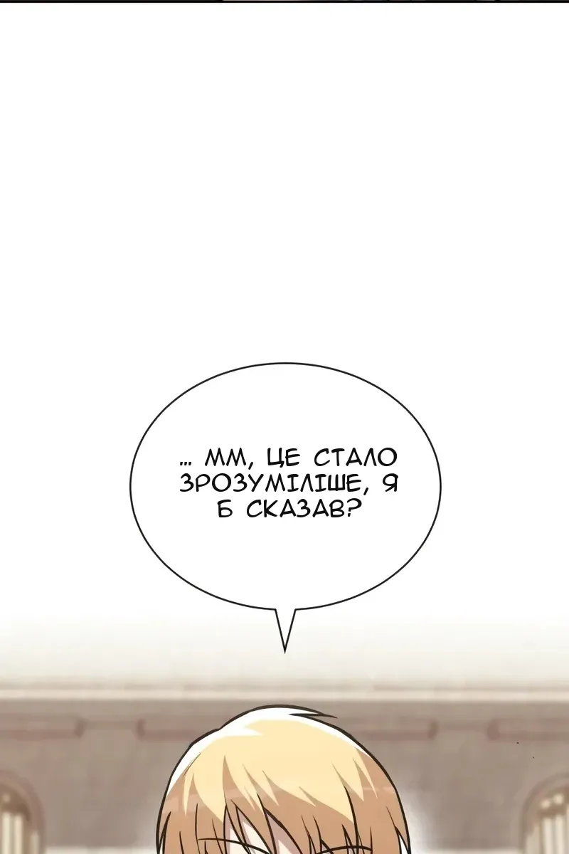 Сторінка 17