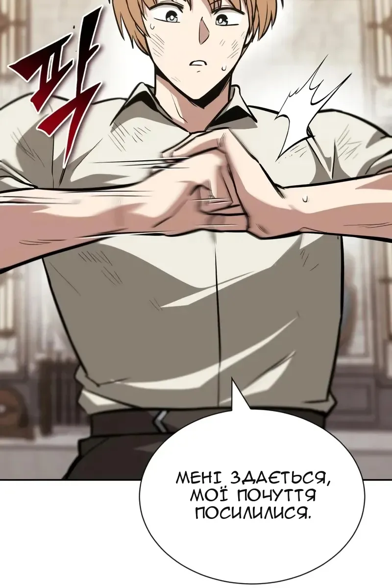 Сторінка 18