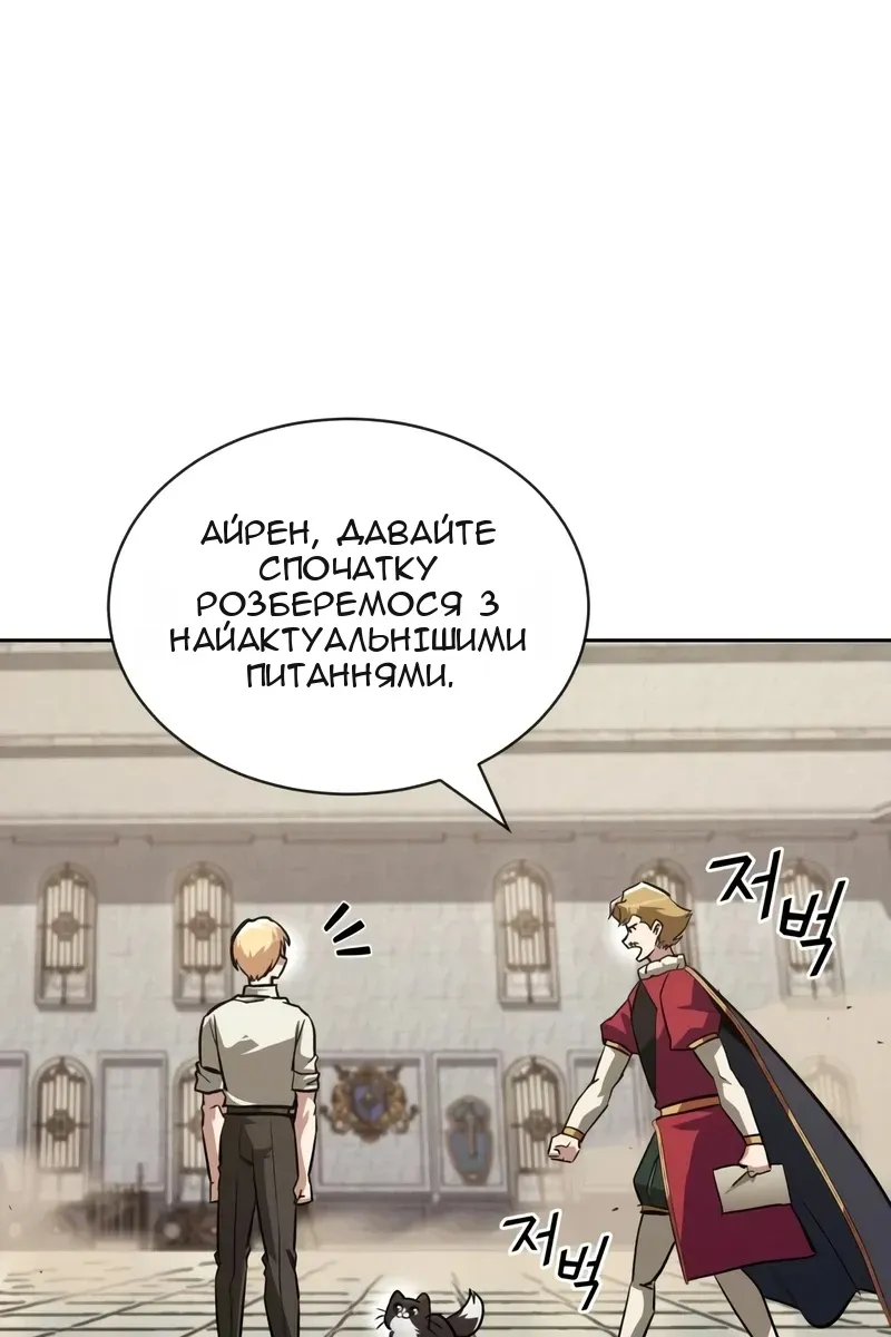 Сторінка 19
