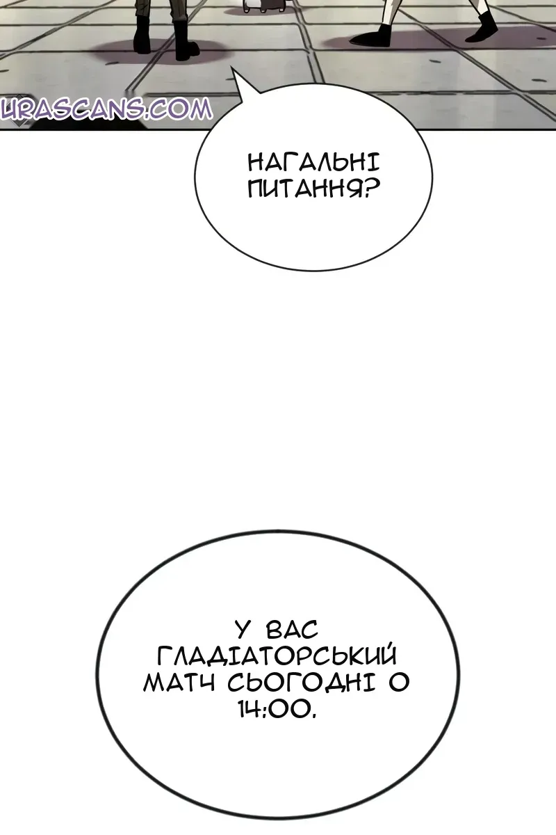 Сторінка 20