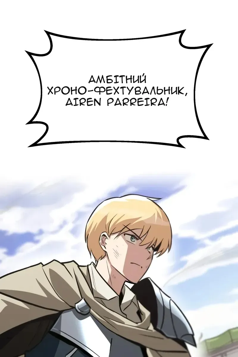 Сторінка 25