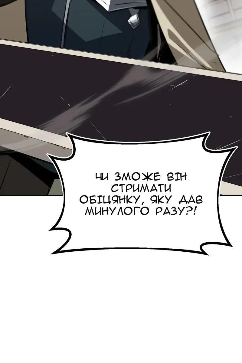 Сторінка 26