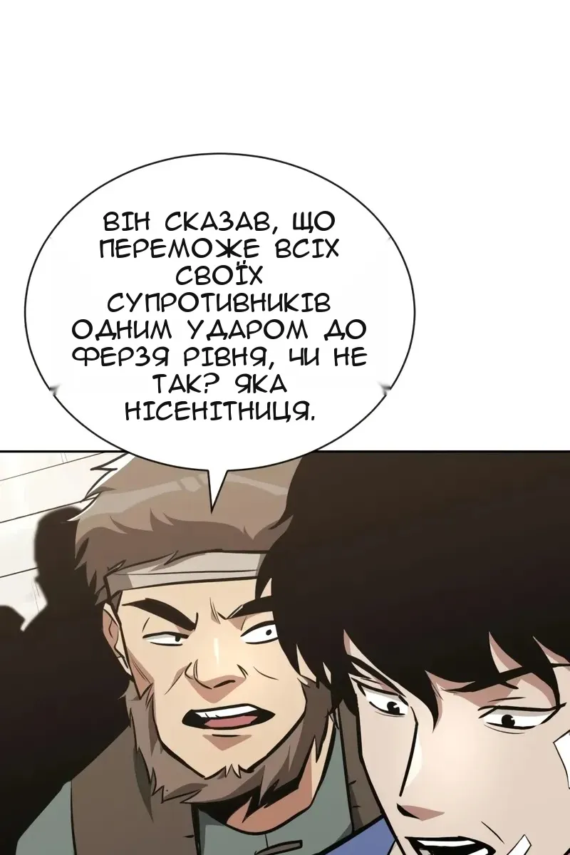 Сторінка 27
