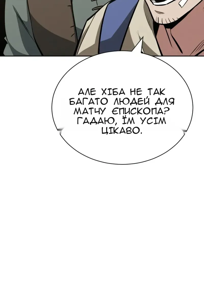 Сторінка 28