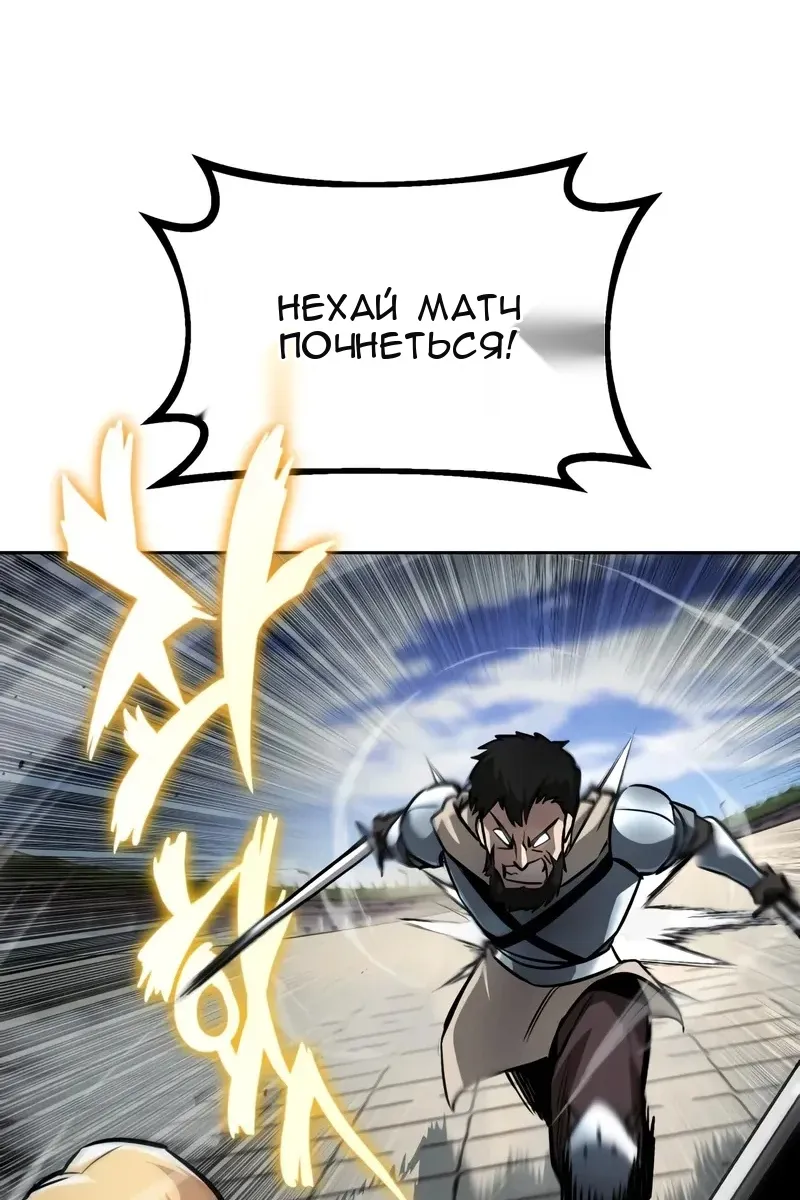 Сторінка 29
