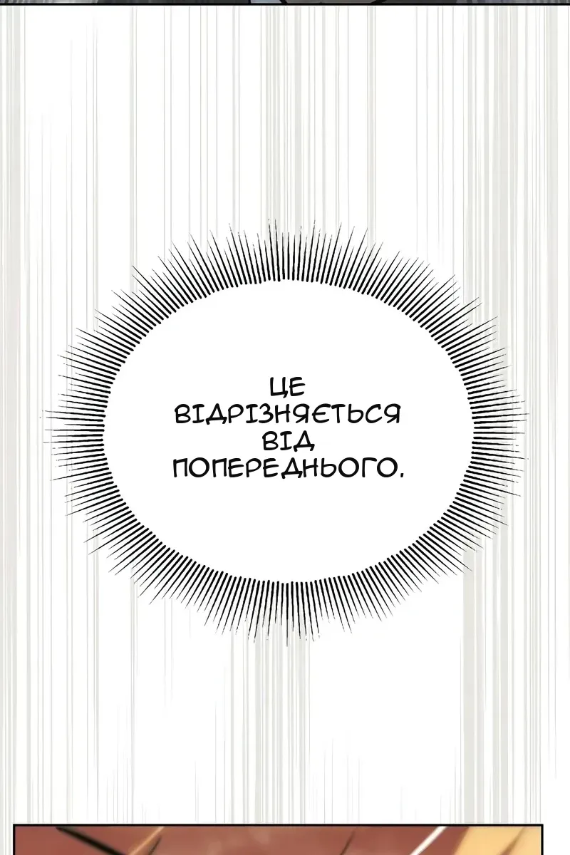 Сторінка 31
