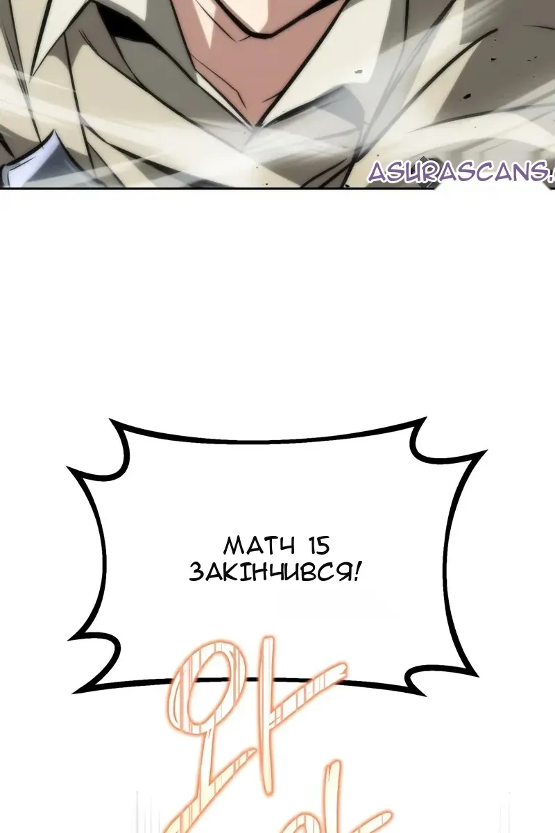 Сторінка 42