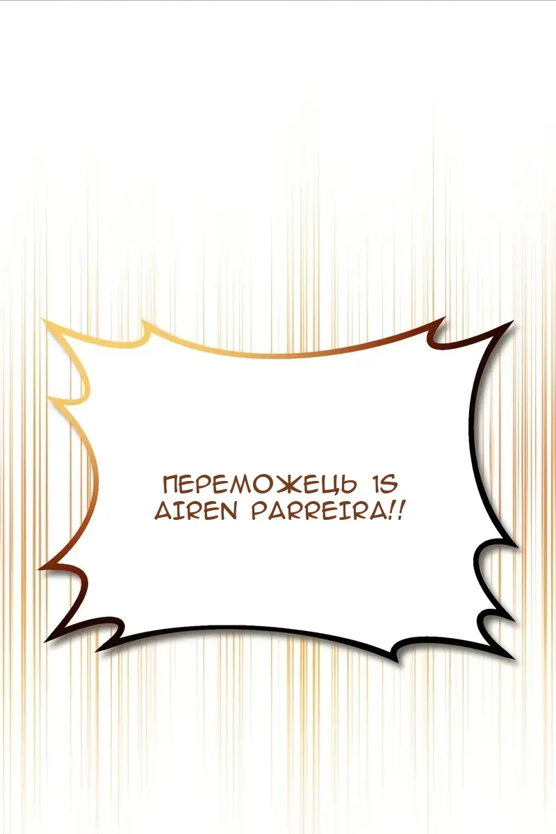 Сторінка 44