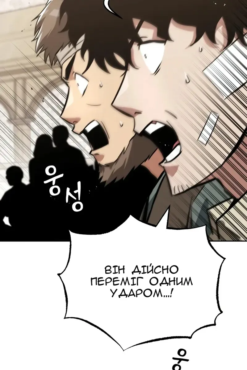 Сторінка 46