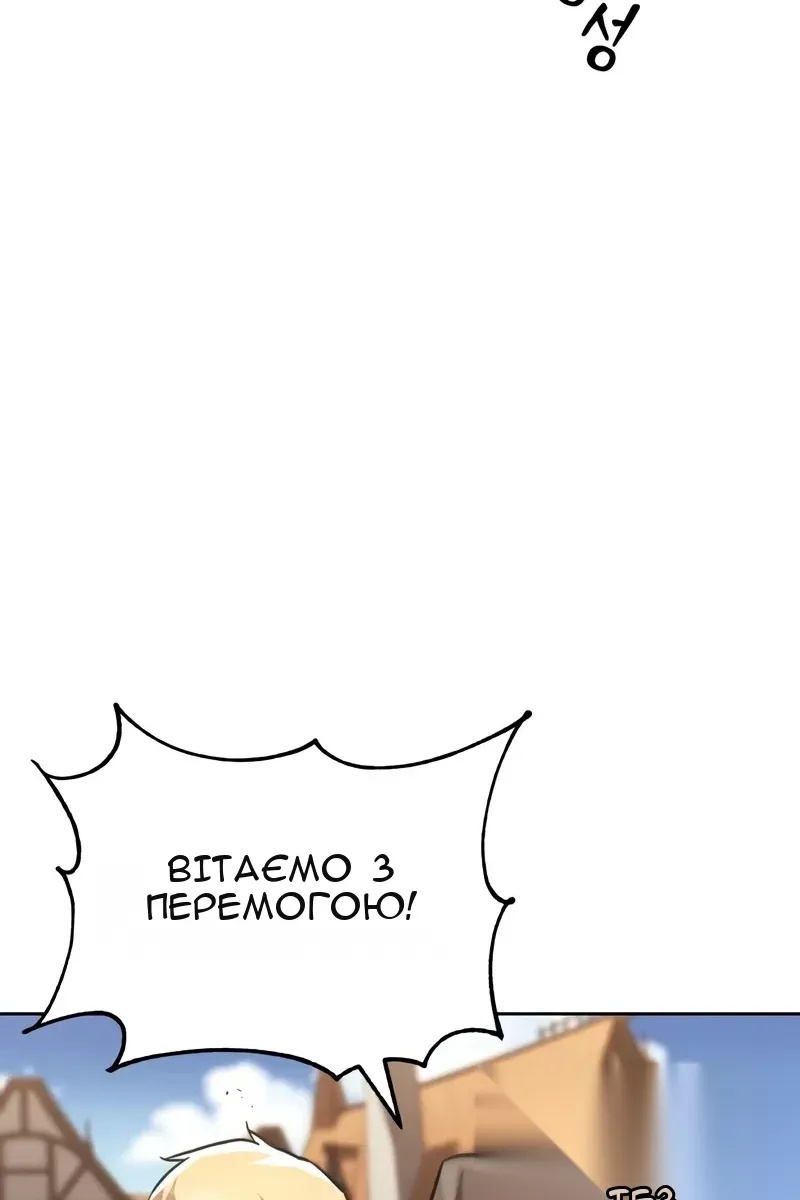 Сторінка 47