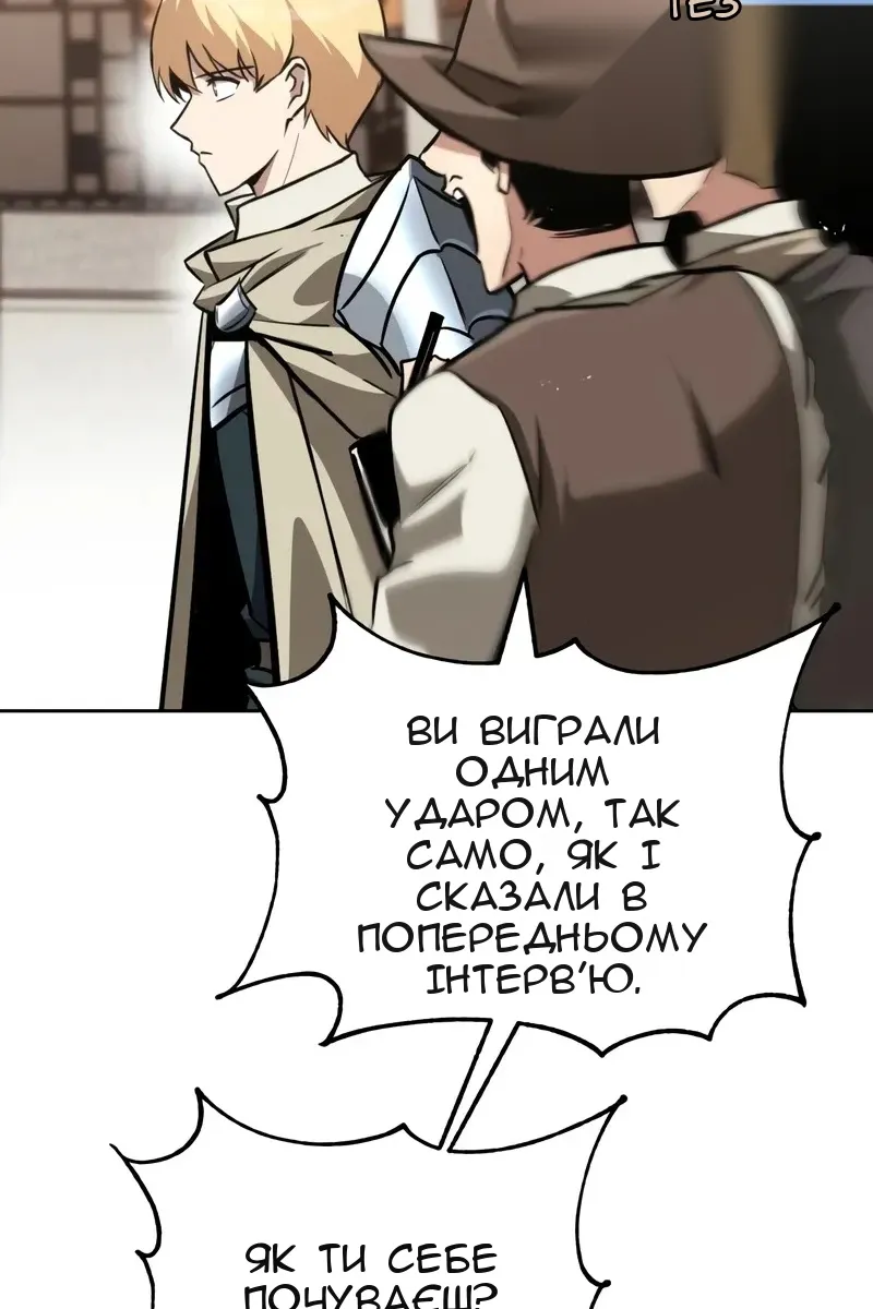 Сторінка 48