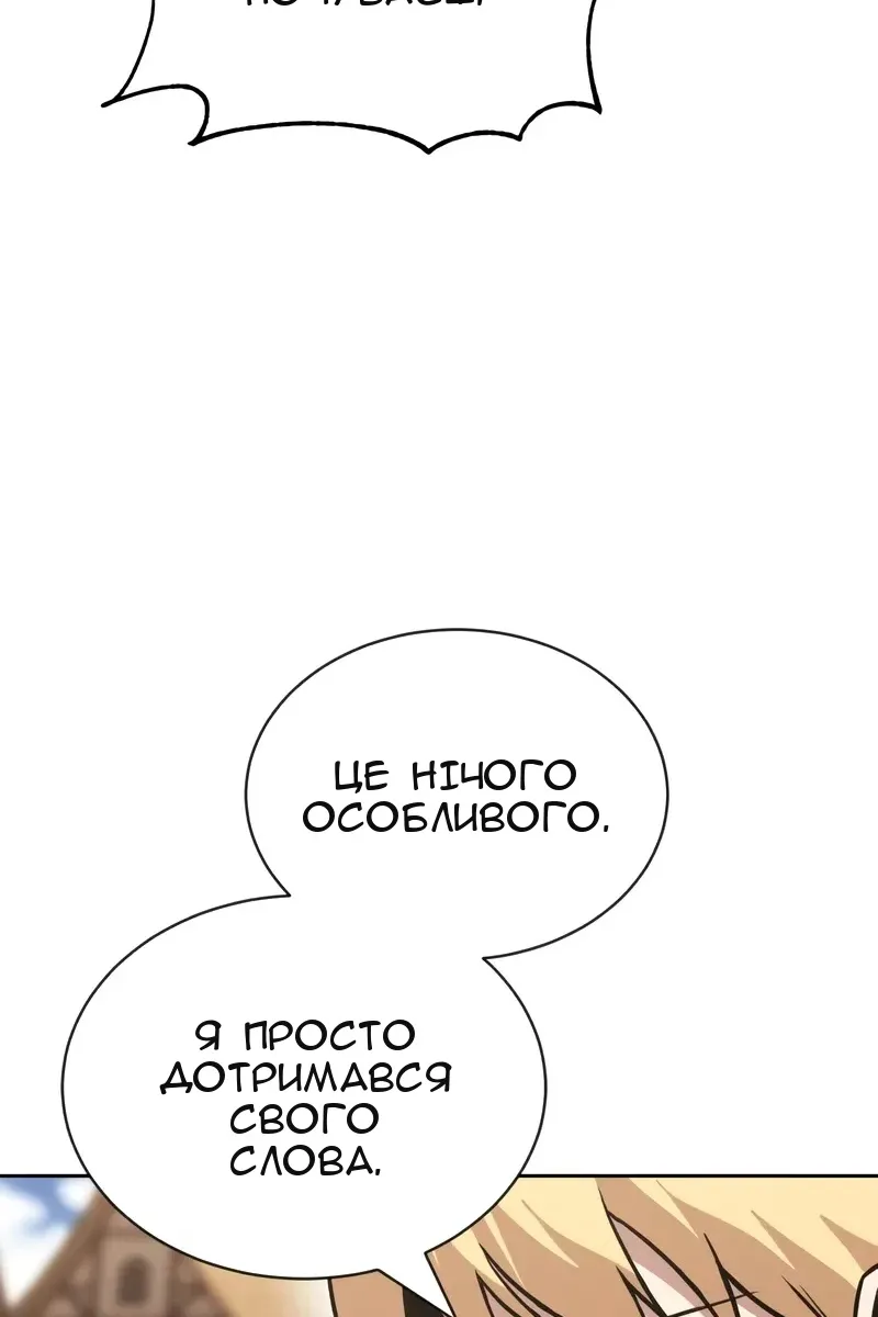 Сторінка 49