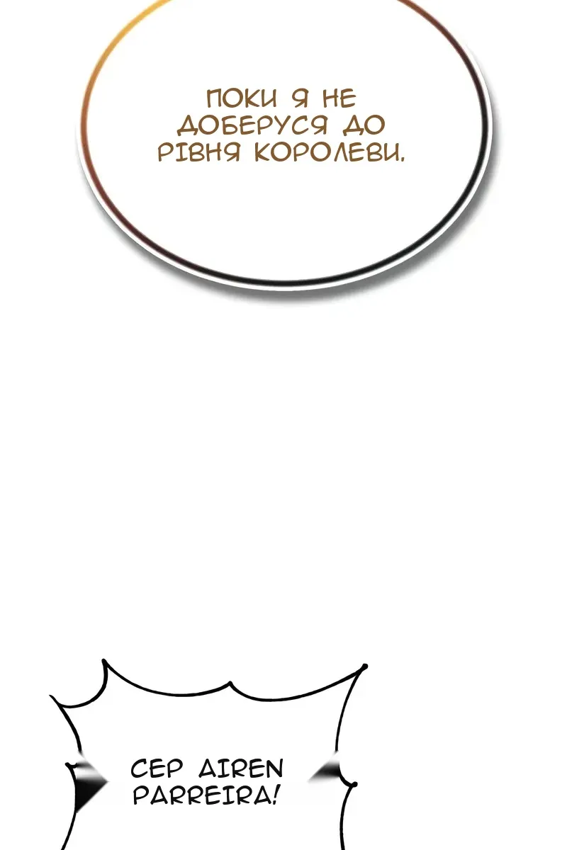 Сторінка 52