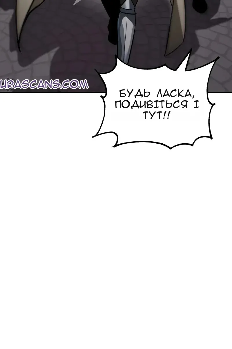 Сторінка 54
