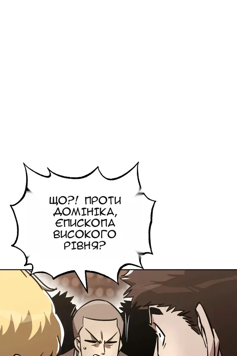 Сторінка 55