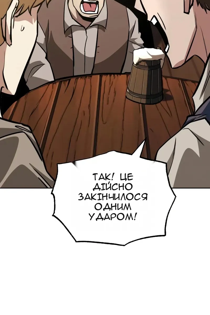 Сторінка 56