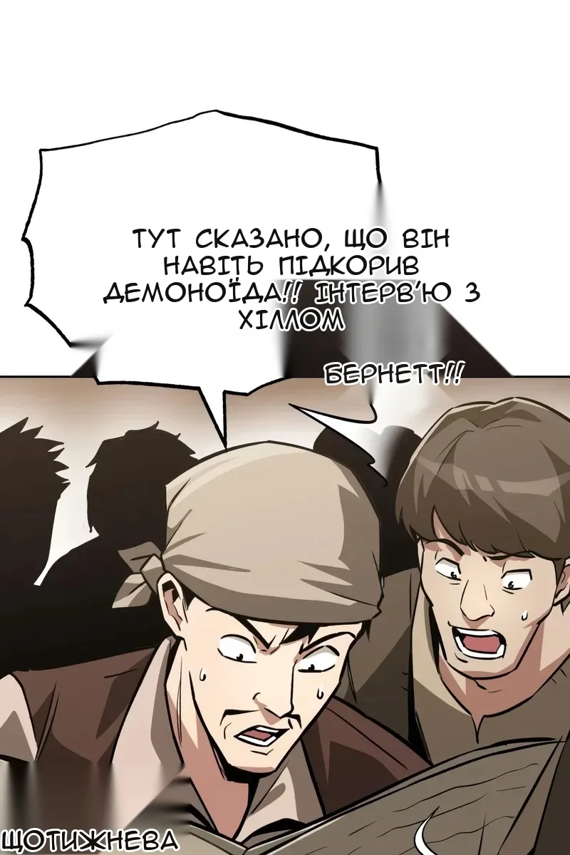 Сторінка 57
