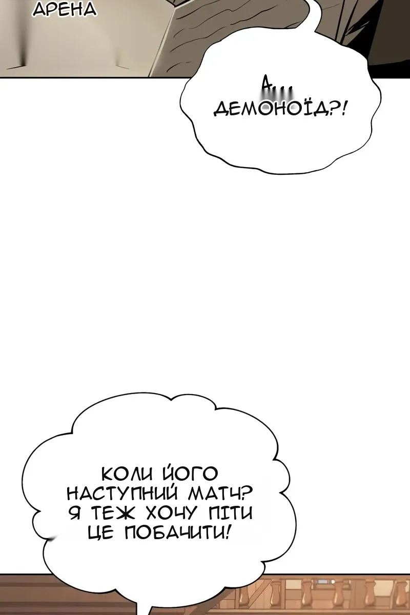 Сторінка 58