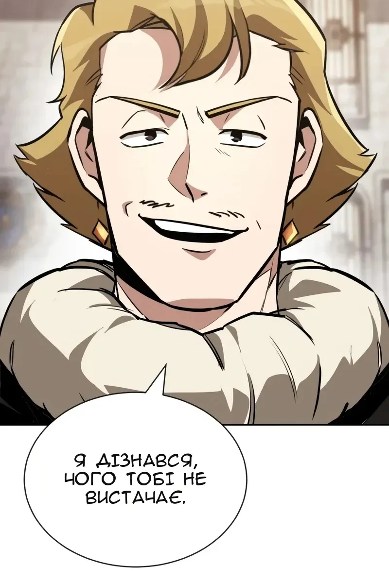Сторінка 61