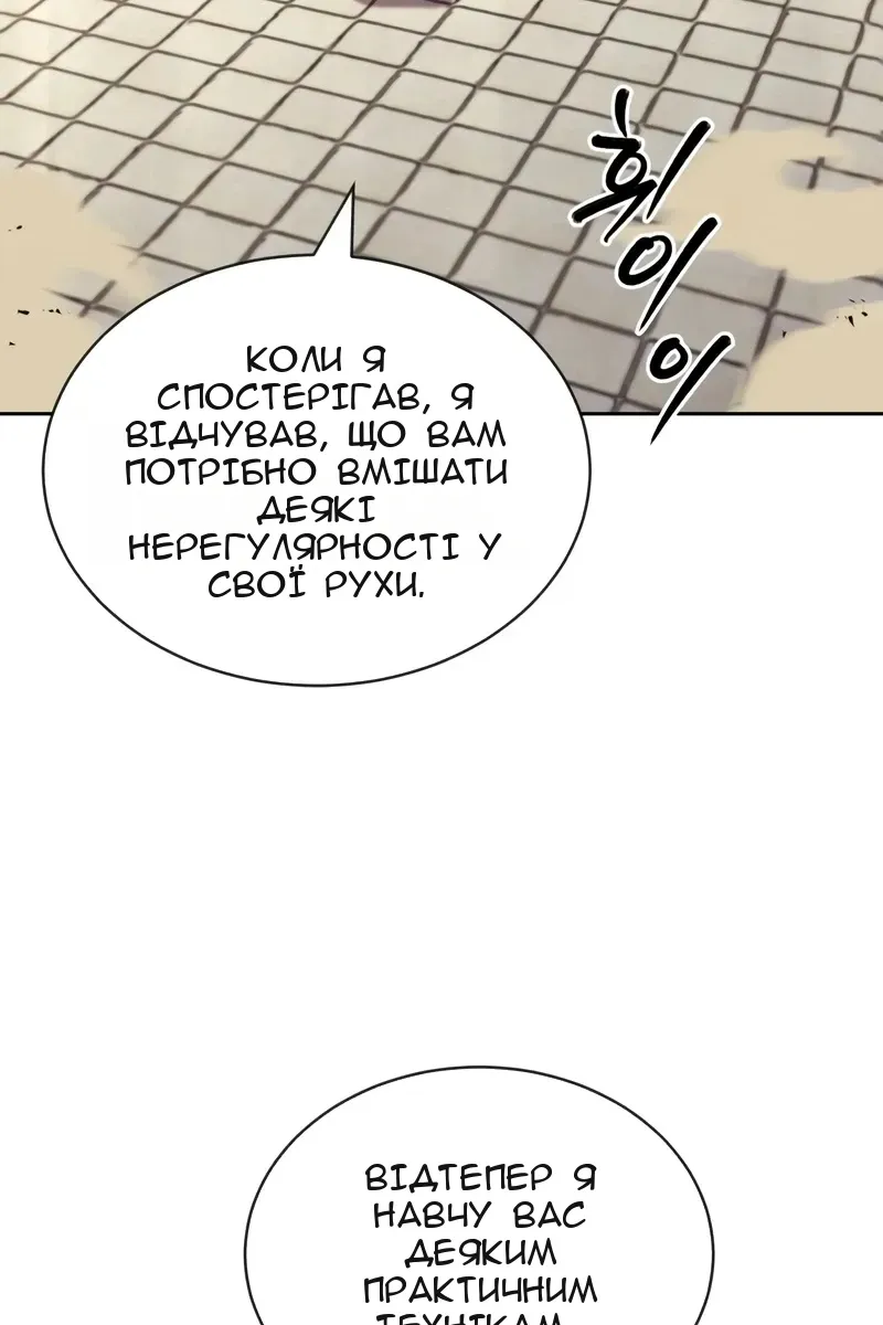 Сторінка 63