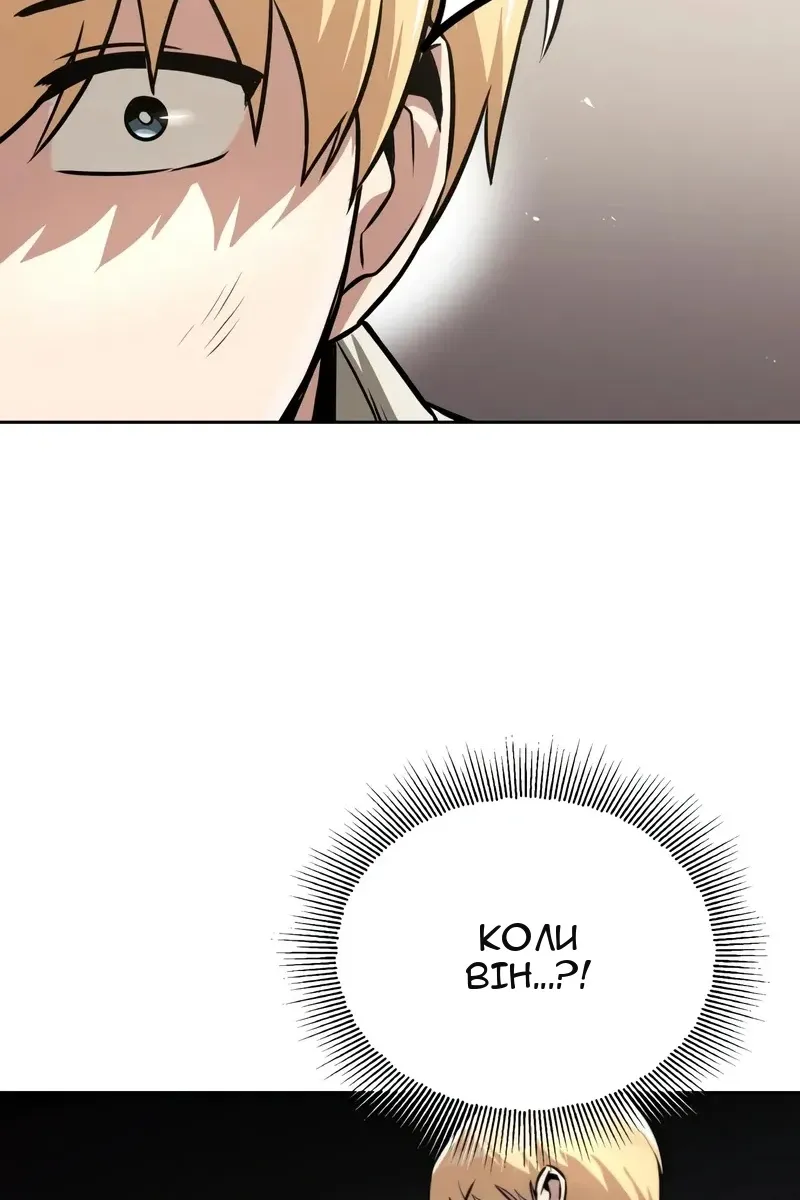 Сторінка 70
