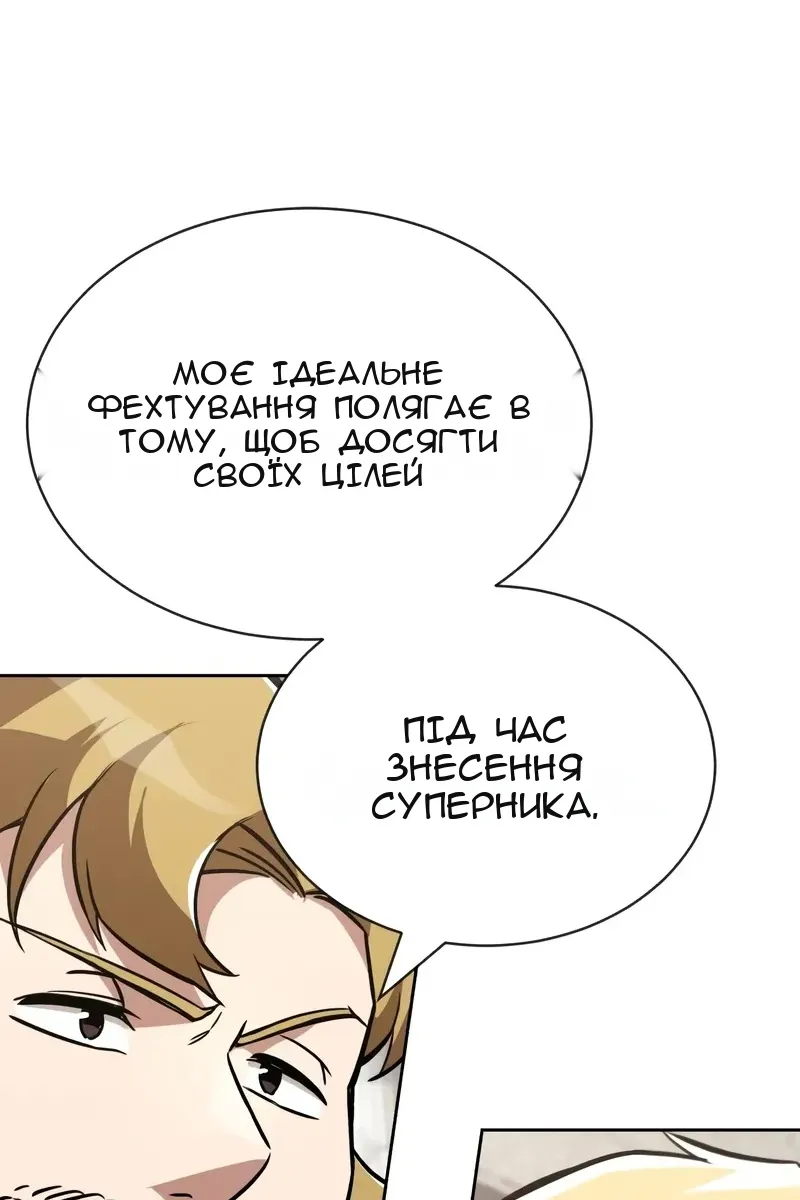 Сторінка 72