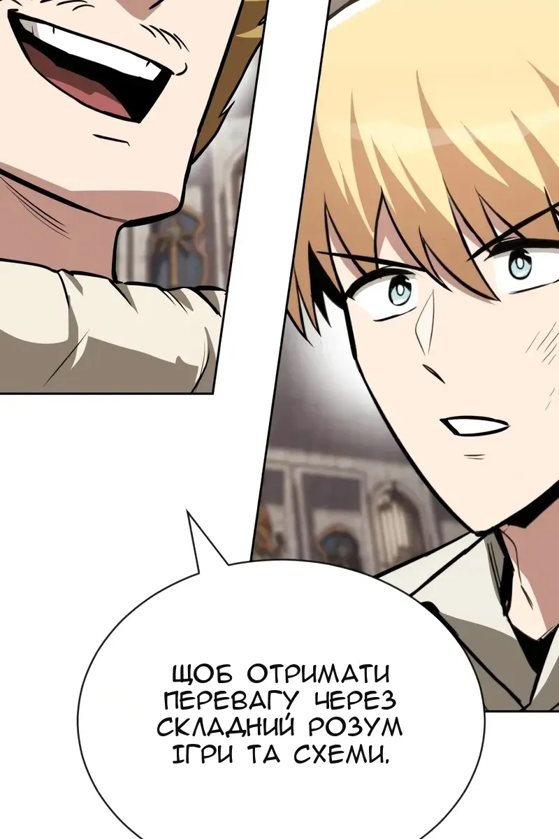 Сторінка 73