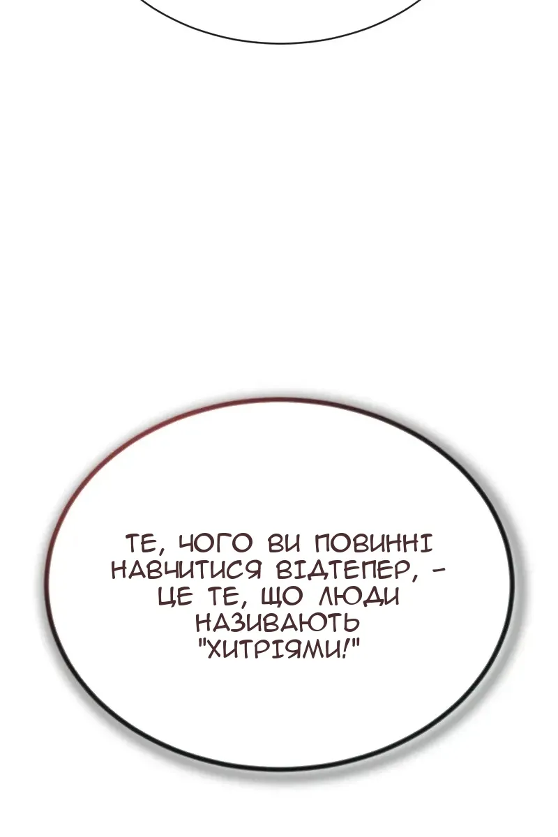 Сторінка 74