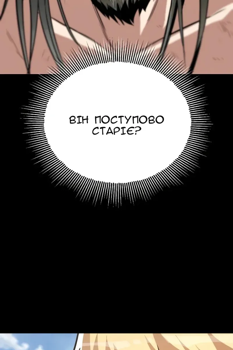 Сторінка 95