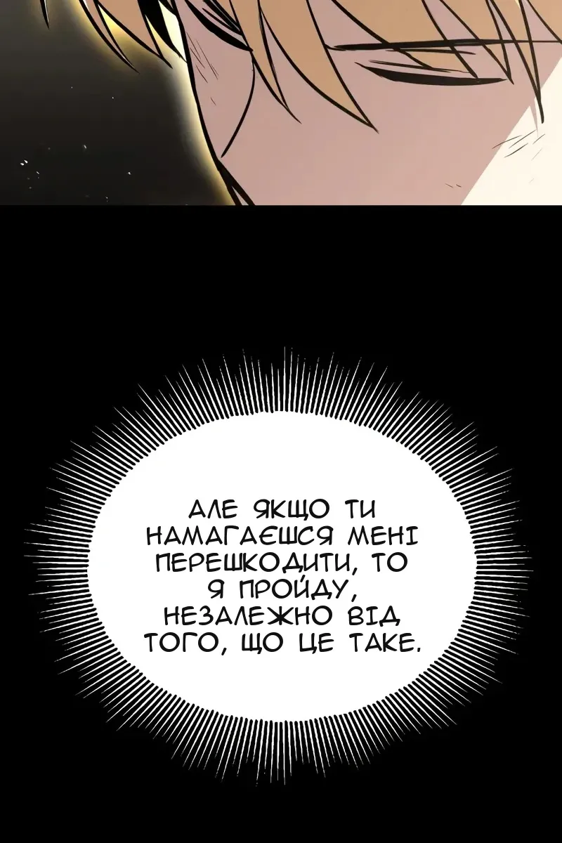 Сторінка 100