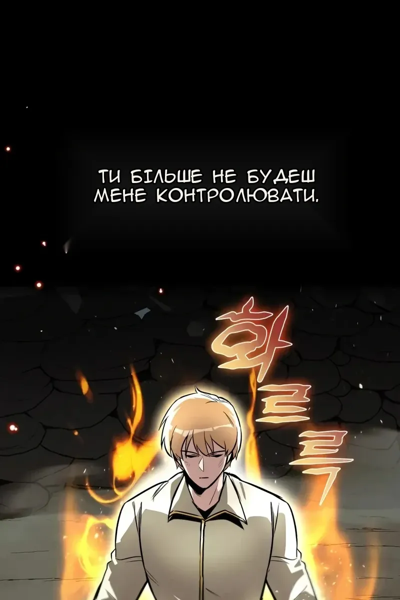 Сторінка 101