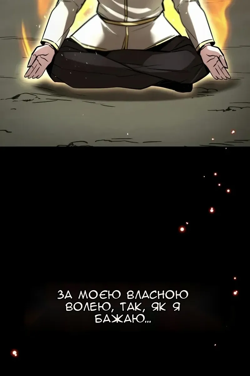 Сторінка 102