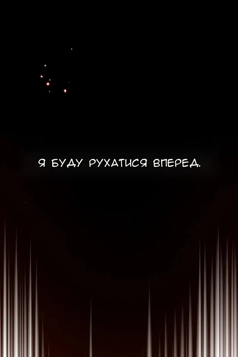 Сторінка 103