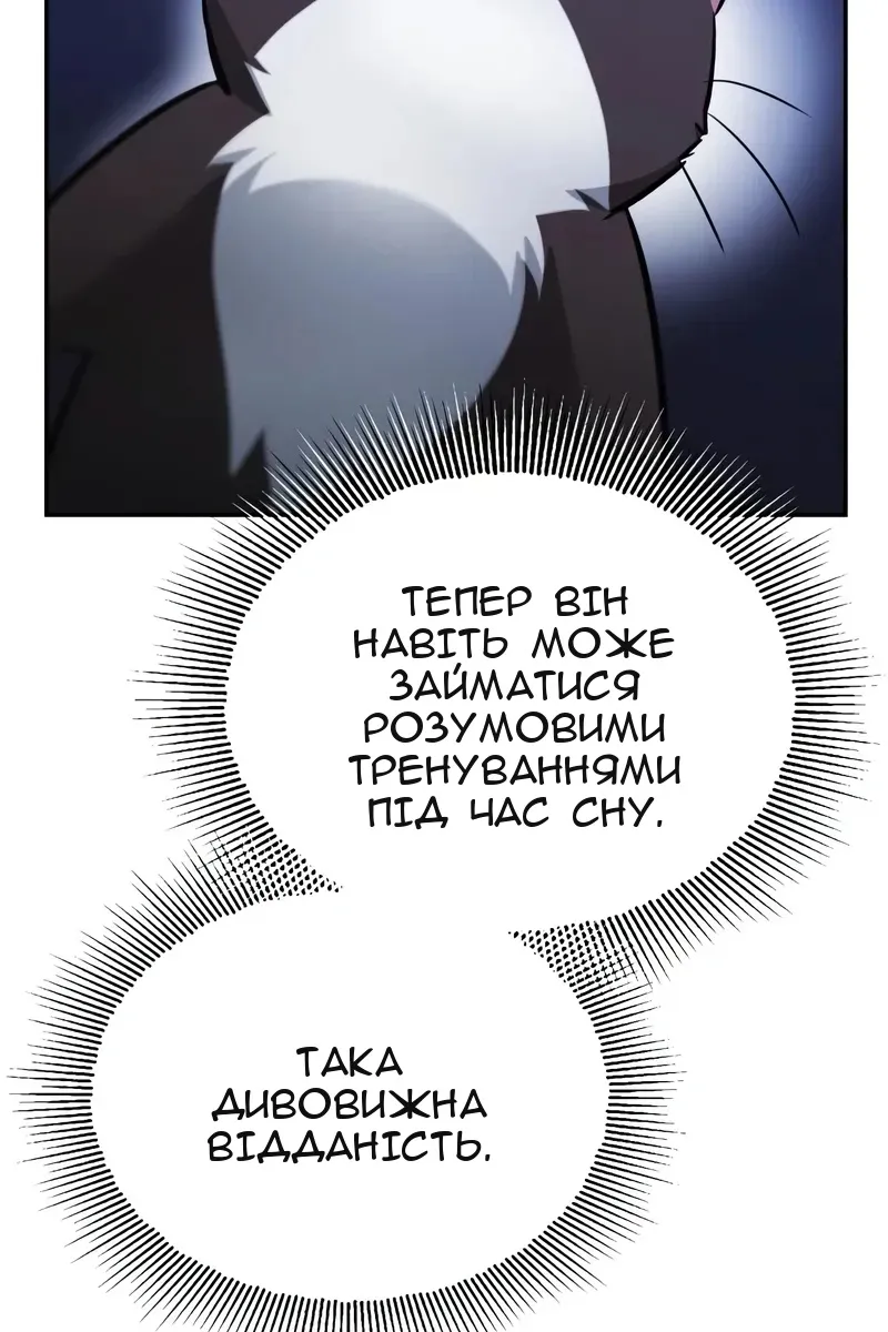 Сторінка 107