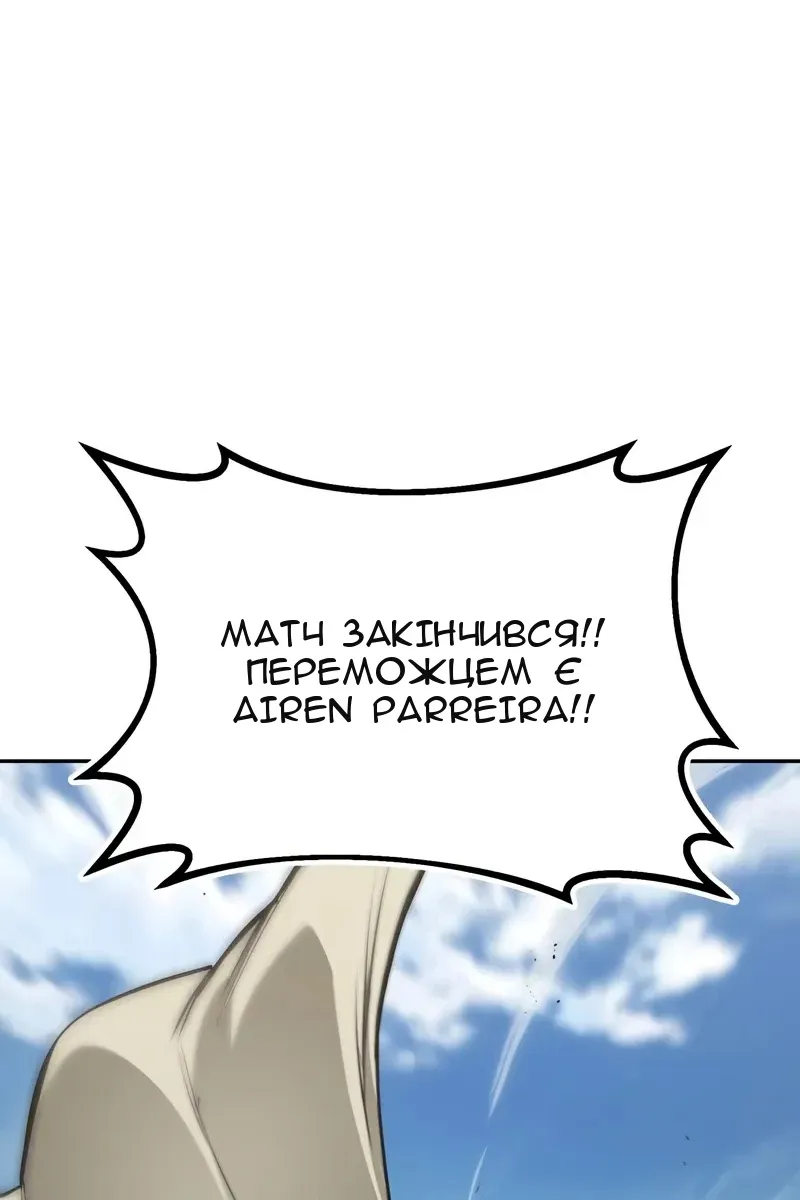 Сторінка 112
