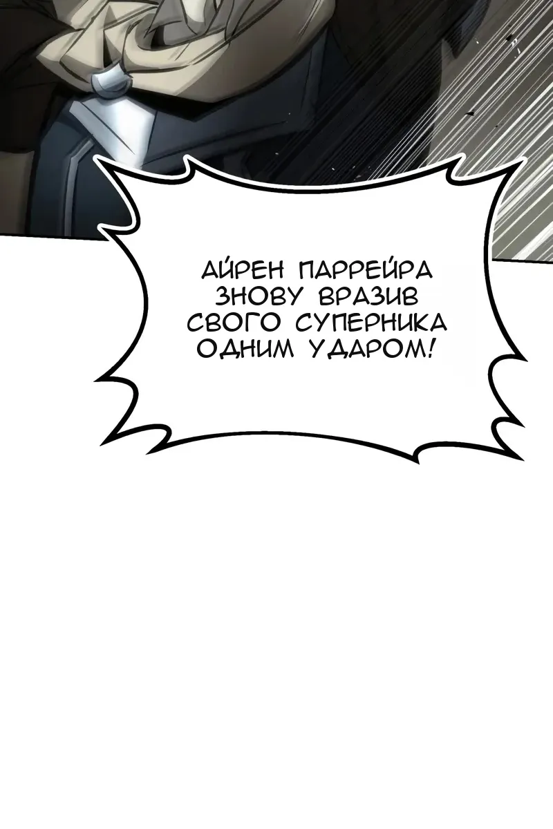 Сторінка 115
