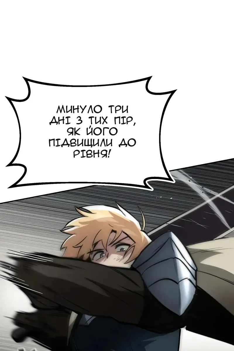 Сторінка 117