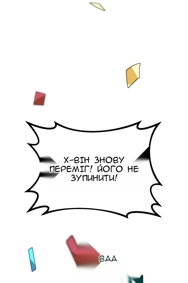 Сторінка 122
