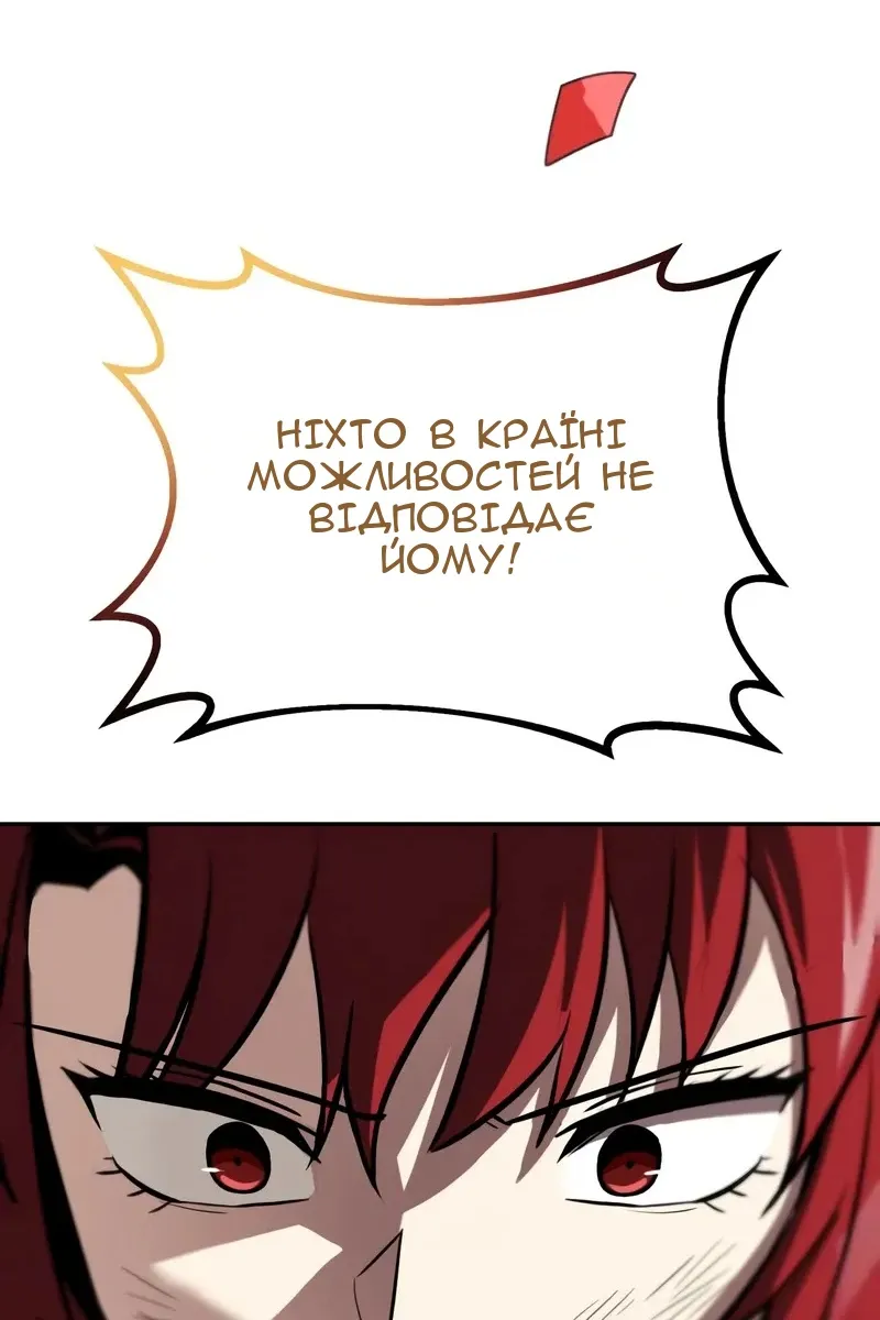 Сторінка 124