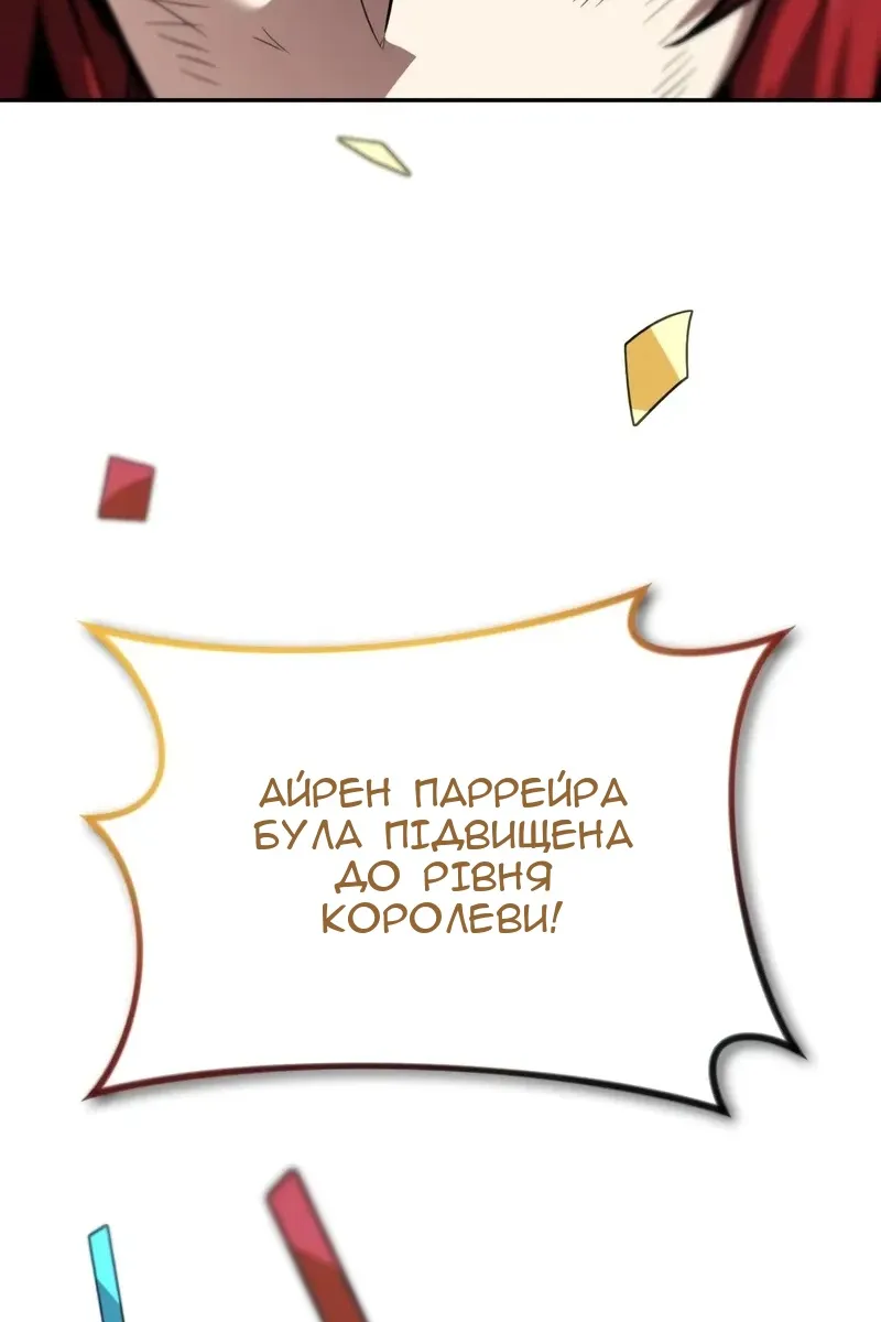 Сторінка 125
