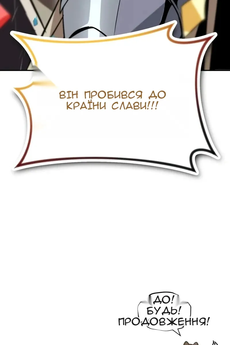 Сторінка 127
