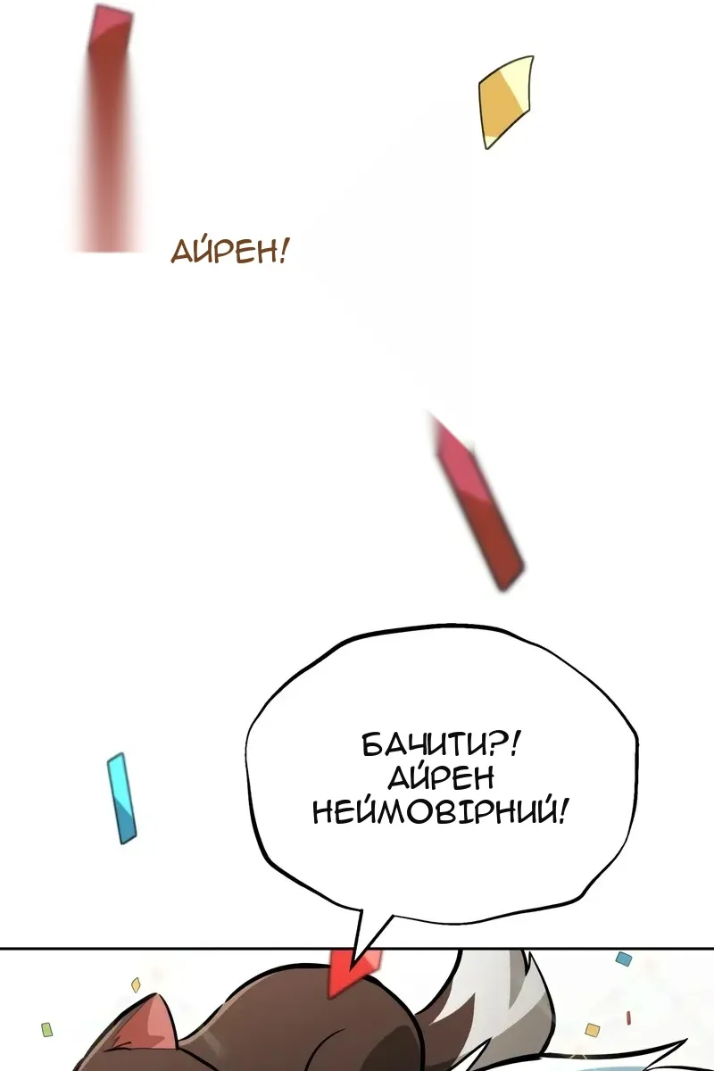 Сторінка 3