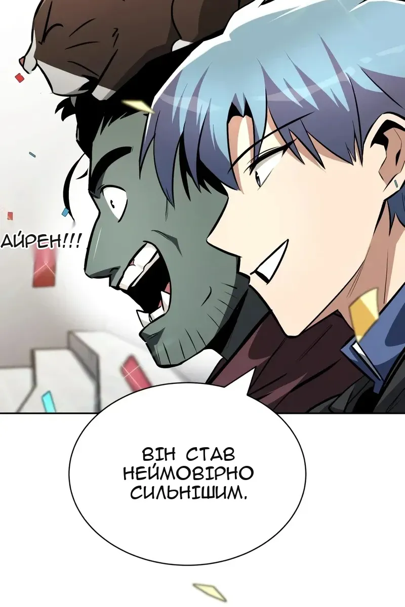 Сторінка 4