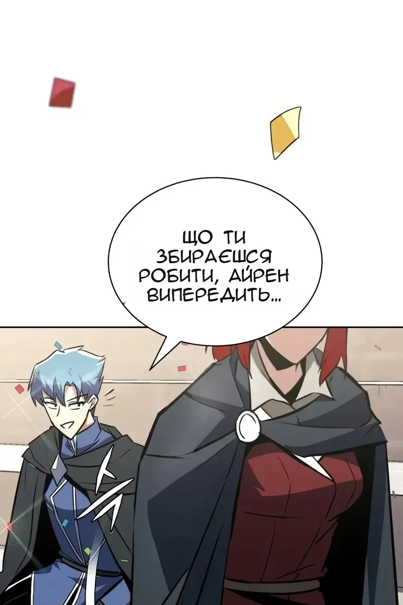 Сторінка 5